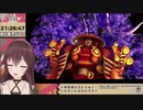 【FFX】ガチャに世界を委ねるギャンブラー八重沢【八重沢なとり】