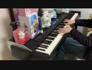 【月姫リメイク】「生命線」弾いてみた【ピアノ】