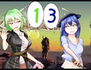 【kenshi】コミュ障天子の引き籠り拠点生活13