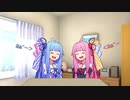 蒟蒻姉妹の琴葉問答　かぼちゃ味