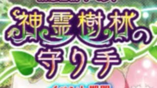 【実況】 今日から始まる害虫駆除物語 Part1310【FKG】