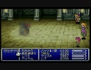 【FF5】新しい職を探して実況Play　EXPart10(72)