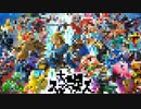 FF外から失礼するｿﾞ~(謝罪).ssbu