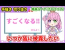 【手描きホロライブ】いつか皆にエレクトーンを披露したい姫森ルーナ【切り抜き漫画】