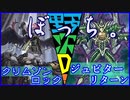 【遊戯王】野次D ぼっち決闘 #5【StayHome】