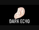 【ホラーゲーム】音だけの世界で脱出を試みる【DARK ECHO】