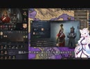 【Crusader Kings3】帰義軍曹氏 Part39