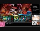 ランス10【縛りプレイ動画】ノーリロードラン16（終）