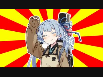 クソダジャレ部活動報告（1月4日）【#VOICEROIDクソダジャレ部】