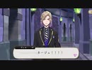 【ツイステ】ヴィル様がネージュに心を折られた瞬間【TWISTED WONDERLAND】【ツイステッドワンダーランド】
