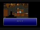 【SFC実況】初見でわくわく「FF6」【その79】