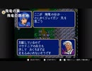 aisssyさんの ファイアーエムブレム 紋章の謎 第2部【実況プレイ】その185