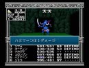 【旧約・女神転生II】初見実況プレイ82