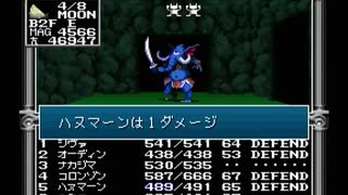 【旧約・女神転生II】初見実況プレイ82