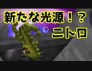【ゆっくり実況マインクラフト】仮面〇イダーと魔術で、匠と巧みに爆発しようぜ　第３爆