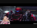 [BBPS4]一閃持っていくぞー!　その66[ゆっくり実況]