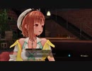 A22_ライザのアトリエ２ ～失われた伝承と秘密の妖精～_16