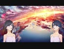 【すん】アスノヨゾラ哨戒班 双子で歌ってみた【Amo】