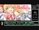 げんげっちゅ　RTA（19:59.84）