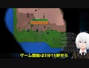 【Rusted Warfare】とんでもなくシンプルな硬派RTS【バ美肉 #01】