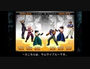 KOF2002UM（steam版）ゆっくり実況対戦プレイ動画　その4