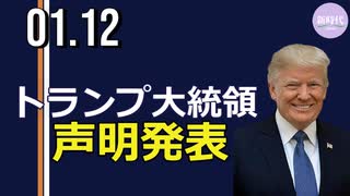 ワシントンが緊急事態に入ると宣言