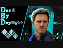 第485回なーさんの「Dead by Daylight」