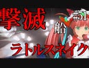 【X4：Foundations】ジアルスの宇宙海賊　５１【夜のお兄ちゃん実況】
