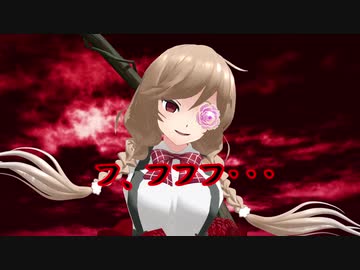 【ＭＭＤ艦これ】天魔な鎮守府Ⅱ 26話 【紙芝居】