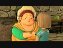 初実況プレイDQ11S 【part66】