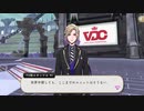 【ツイステ】ネージュ越え！Miraに認められた瞬間のヴィル様【TWISTED WONDERLAND】【ツイステッドワンダーランド】