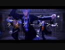 【MMDツイステ】サバナでライアーダンス【サバナクロー】