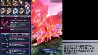 人気の ガープ メギド72 動画 44本 ニコニコ動画