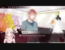【DIABOLIK LOVERS】吸血鬼は音楽を聞くらしい　part25（終）【二人雑談】