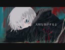 Twig／ュゥㇾィ(歌ってみた)