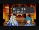 ファイアーエムブレム烈火の剣　実況プレイしてみた件part54