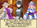 何処かの猟師が幻想入り番外編～夢の旅行８～
