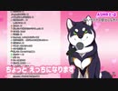 【イヤホン推奨/音量注意】ASMR中に現れたスパムに訴えかけるしばちゃん【にじさんじ切り抜き/黒井しば】