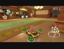 マリオカート8デラックスを六流実況プレイヤーが挑戦してみる　27