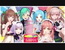 神楽すず「あっ、私ですか？」