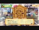 ドカポンUP！夢幻のルーレットで仲良く喧嘩してみた。 シャッホロ編 Part 2