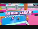 【Fall Guys】プレイの初日は本当に楽しかったなぁって動画