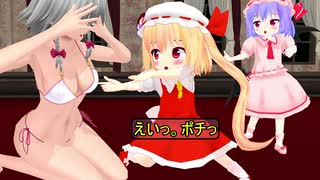 東方MMD・Part5　まだ負けてない。