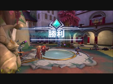 paladins