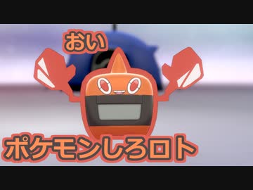 【ポケモン剣盾】好きポケランクマッチ　その48　冠の雪原S13