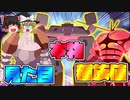 ３種のイシヘンジンがやってきたぞ！【ポケモン剣盾】【ゆっくり実況】