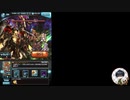 空で偽実況【ロボミイベントプラウド戦】