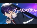 【にじさんじMMD】ダーリンダンス【剣持刀也】