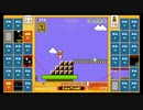 スーパーマリオブラザーズ35　21.1.12 腰痛マリオの５連続試合