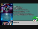 【ゆっくり実況】デュエルリンクスプレイ動画（D-HERO編その3後編）